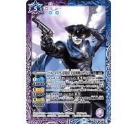 Battle Spirits BS58-015 Bar Masque Margrave Zaitz the Space Pirate M