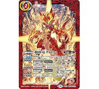 Battle Spirits BS60-CX01 Buddy Dragon Glow (Contract X Rare) Contract Chapter 1 First Partner