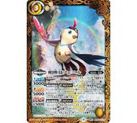 Battle Spirits Buddy Bird Phoenil Contract X Rare First Partner BS60 CX05 | Contract Chapter 1 Cloud Contract & Golden Cloud Spirit Yellow