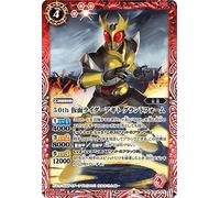 Battle Spirits CB19-019 50th Kamen Rider Agito Grand Form R