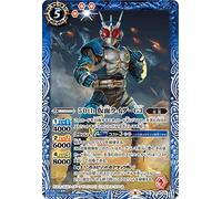 Battle Spirits CB19-020 50th Kamen Rider G3
