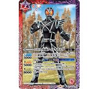 Battle Spirits CB19-028 50th Kamen Rider Delta