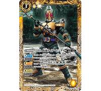 Battle Spirits CB19-031 50th Kamen Rider Ranger