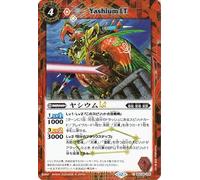 Battle Spirits Coconut LT (Secret) Circulating Stars (BSC49) 005 | Twin Genius, Star Soul, Royal Beast Spirit, Red