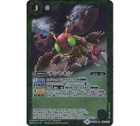 Battle Spirits/Collaboration Booster [Digimon Super Evolution!] / CB02-020 Tentomon R 【2017】