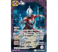 Battle Spirits CX02 Fate Heroes, Ultraman Jeed, Primitive (Covenant X Rare), Ultraman, Imagination Power (BS-CB32)