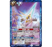Battle Spirits Dana Beam Spear (Common) Contract Version: True Chapter 4 Return of the King (BS71) 063 | Mythology, Spiritual Clothing, Scalesian, Brave, Blue