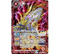 Battle Spirits Deadly Whale Thunder Z Firena (NX Rare) Contract Version: True Chapter 4 Return of the King (BS71) NX01 | Dual, Royal Beast, Spirit Red