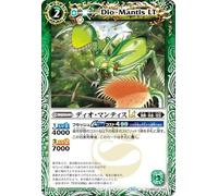 Battle Spirits Dio Mantis LT (Common) Dream Booster Circulating Hikari (BSC45) 033 | Superior, Come, Kaibug, Spirit, Green