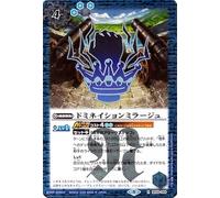 Battle Spirits Domination Mirage Rare Fate Change BS59 068 | Shin Alert, Chapter 4, Ragnarok Moment, Nexus, Blue