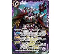 Battle Spirits Don Perignon (X Rare) Contract Version: True Chapter 4 Return of the King (BS71) X02 | Blood Crystal, Immortal Spirit, Purple