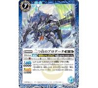 Battle Spirits Double Neck Brodata (Rare) Contract Version: True Chapter 4 Return of the King (BS71) 060 | Dual Series/Scales Spirit Blue