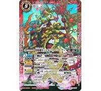 Battle Spirits Emperor Generator Ma Goo (X Rare) Contract Version: True Chapter 4 Return of the King (BS71) CP07 | Emperor Colonial Dragon Spirit Red