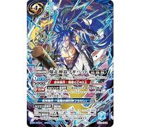 Battle Spirits Explosioner Nugibat (CP) Contract Version: True Chapter 4 Return of the King (BS71) CP06 | Mythology, Dualitic, Burgundy, Brave, Blue