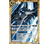 Battle Spirits Gandnode [Optional Equipment] (Common) Gundam Fate of the Witch (CB28) CB29-023 | School Spirit Yellow