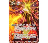 Battle Spirits Generator Flame (X Rare) Contract Version: True Chapter 4 Return of the King (BS71) CP08 | Magic Red