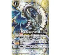 Battle Spirits Heaven Enlightenment Dragon, Knowledge Ektiss (Secret), Advent of the Supreme (BS74) 042 | Dualiku-Keu Spirit White