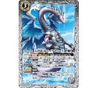 Battle Spirits Heaven Enlightenment Dragon, Knowledge Iktith (M Rare) Advent of the Supreme (BS74) 042 | Dubushiku Spirit White