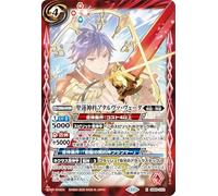 Battle Spirits Holy Lotus Pestle Atarva Veda (X Rare) Mega Deck, Creator of the Fire (SD69) X02 | Mythological Clothing, Brave, Red