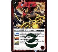 Battle Spirits Jester Dragon MC Panther Dragon Rare Reincarnation Returner BS52 Batospi Awakening Chapter 1 Phantom Clown Old Dragon Spirit Red