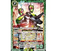 Battle Spirits Kamen Rider Zero One & Zero Two (Oz) (X Rare) Kamen Rider Choice of Good Evil (CB34) X04 | Kamen Aircraft Spirit Green