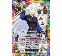 Battle Spirits Kizuna Burst (Rain Jeevel) (Rare) Heaven Regeneration (BS73) 083c | Twin Magic
