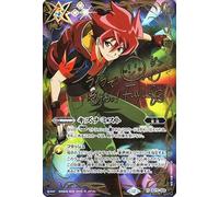 Battle Spirits Kizuna Mist (Horashin Magazine) (Secret) Contract Version: Ring Chapter 4 Heroes Masterbook (BS75) 086e | 2-Pack Magic Red/Purple/Green/White/Yellow/Blue