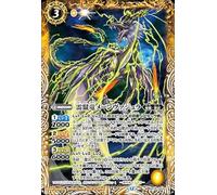 Battle Spirits Leihuanas Maen Vajra (M Rare) Contract Chapter 4 Heroes Master Collection (BS75) 044 | Ryubu, Spirit, Yellow