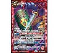 Battle Spirits Lion King Armor, Leon Sword & Howl Shield (Rare) BS73 062 | Mythology, Dualitis, Weapon, Brave, Red