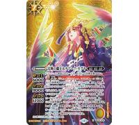 Battle Spirits Lunarark Kaguya (Secret) The Rise of the Supreme (BS74) X08 | Emperors, Emperors, Emperors, Ghung, Spirit Yellow