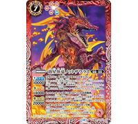 Battle Spirits Melted Fish Dragon Knot Saurus (M Rare) Advent of the Conquerity (BS74) 012 | Triangular Melted Fish Spirit Red