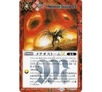 Battle Spirits Meteo Storm LT (Secret) Anime Booster RESONATING STARS (BSC50) 038 | Starrydragon Magic, Red