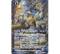 Battle Spirits Military Doctor Dian (Secret) Contract Version: True Chapter 4 Return of the King (BS71) 058 | Dual Scales Spirit Blue