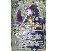 Battle Spirits Moonlight Beauty Miracle (Secret) Anime Booster RESONATING STARS (BSC50) PB33-008 Silver Zero Ice Princess Spirit White