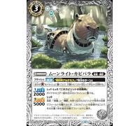 Battle Spirits Moonlight Capibara (Common) Heaven Decation (BS73) 034 | Beast Spirit, White