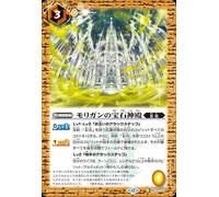 Battle Spirits Morigan Gem Temple (Common) Heaven BS73 070 | Aaiha, Nexus, Yellow