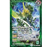 Battle Spirits Mushroom Beast Gorilla - Symbiosis - / Mushroom Gorilla - Combat Form - (Awakening Rare) BS73 028 | Triangular Mushroom Tree Spirit, Green
