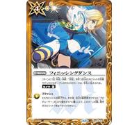 Battle Spirits P19-22 Finishing Dance (Common) Diva Booster Memorial Record (BSC51) | Magic Yellow