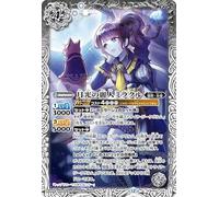 Battle Spirits PB33-008 Miracle Moonlight Anime Booster RESONATING STARS (BSC50) | Silver Zero Ice Princess Spirit White