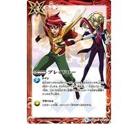 Battle Spirits / Promo / SD43-009 Braid Row (Horse God & Moonlight Barone)
