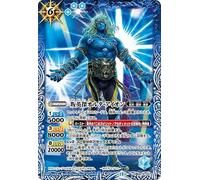 Battle Spirits Rebellion Alta Ion (M Rare) Forever Shine (BS76) 057 | Original Fighting Spirit, Blue