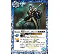 Battle Spirits Rebellion Heroes Deep Michelangelo (Rare) Contract Version: Chapter 4 Heroes Masterbook (BS75) 053 | The Original Founder Brave Spirit Blue