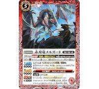 Battle Spirits Red-Blade Dragon Merzudo (Common) All Heaven Supreme (BS70) 009 | Flame Contracture, Heat Contract, Scarlet Spirit Red