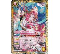 Battle Spirits [Salvation Diva] Banri Zel (Secret) Diva Booster Memorial Record (BSC51) BSC37-001 | Poetic Costume Spirit Yellow