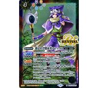 Battle Spirits Selected Explorer Alex M Rare Whirling Reborn BS52 Batospi Reveal Chapter 1 Ephematic Range Spirit Red/Purple/Green/White/Yellow/Blue