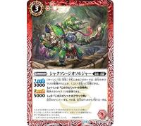 Battle Spirits Shaxon Geo Soldier (Common) All Heaven God (BS70) 001 | Primitive Creeper Spirit Red