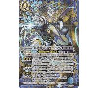 Battle Spirits Silver God Agartrum (Secret), Contract Version: True Chapter 4, Return of the King (BS71) X09 | Twin Tribes, Emperors, Scales, Spirit Blue