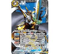 Battle Spirits Silver Iron Knight Emperor Igdrasil (Covenant X Rare), Contract Version: Round, Chapter 4, Heroes Master Collection (BS75), CX02, Knight Covenant Covenant / Motor / Trophy Covenant