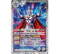 Battle Spirits Super Man Watching Universe Ultraman King (Rare) Ultraman Imagination Power (BS-CB32) 037 | Fighting Brave Spirit White
