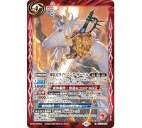 Battle Spirits Sword Lightning Saber (Rare) Advent of Hight (BS74) 066 | Mythology, Tamaraka, Brave, Red